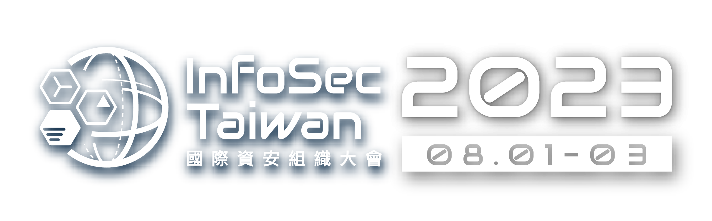 InfoSec Taiwan 2023 | InfoSec Taiwan 2023